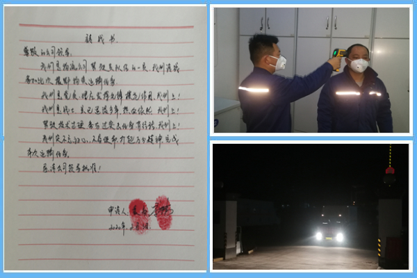 1 請戰(zhàn)！出發(fā)?。?！.jpg